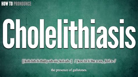 cholelithiasis pronunciation.